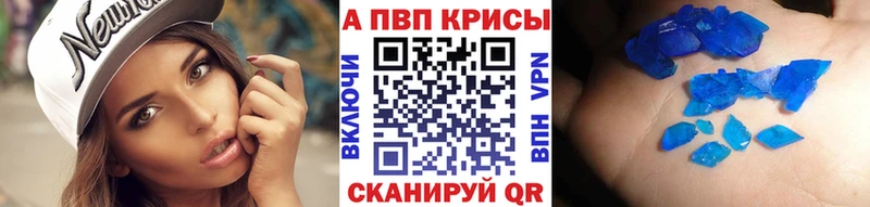 A-PVP мука  Урень 