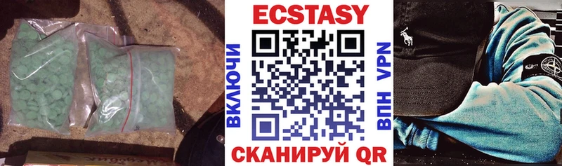 ЭКСТАЗИ XTC  Урень 