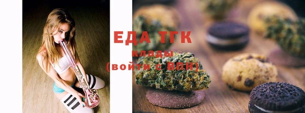 каннабис Армянск