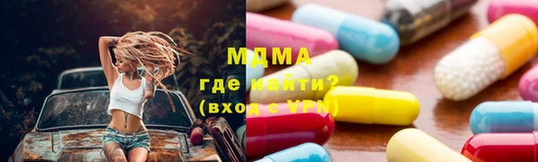 каннабис Армянск