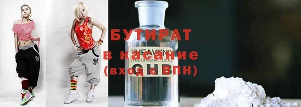 не бодяженный Арсеньев