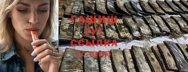 каннабис Армянск