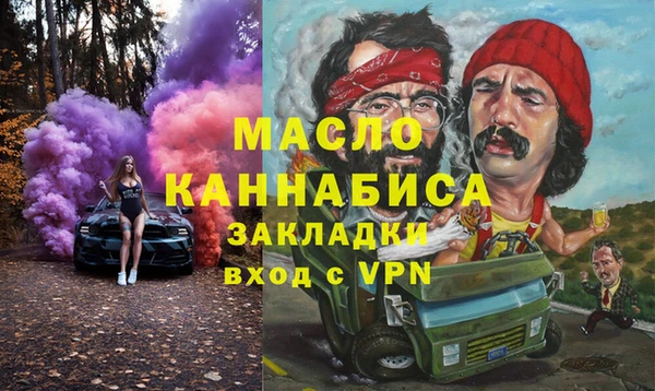 каннабис Армянск