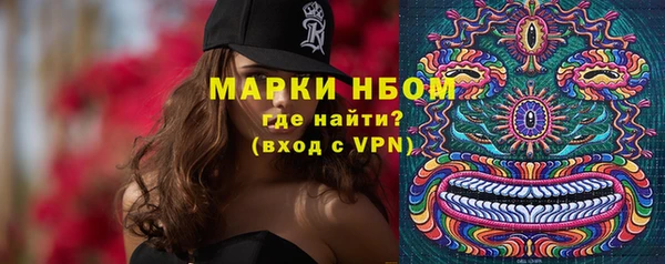 каннабис Армянск