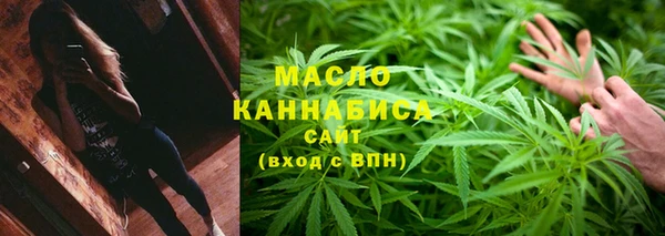 каннабис Армянск