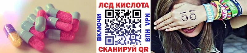 LSD-25 экстази ecstasy  omg маркетплейс  Урень 