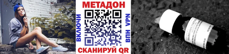 наркошоп  Урень  МЕТАДОН белоснежный 