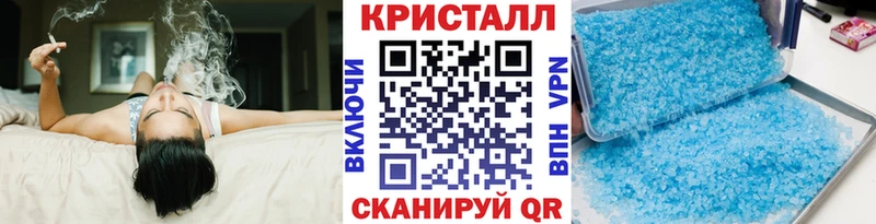 закладка  Урень  Метамфетамин пудра 