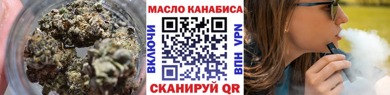 где купить наркоту  Урень  ТГК гашишное масло 
