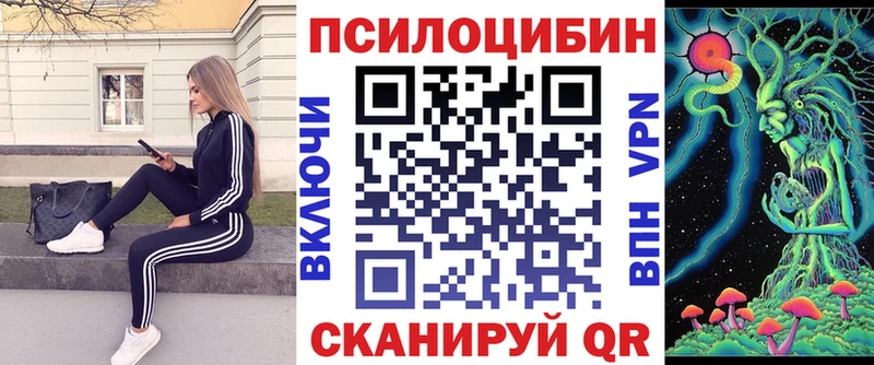 Псилоцибиновые грибы Magic Shrooms  Урень 